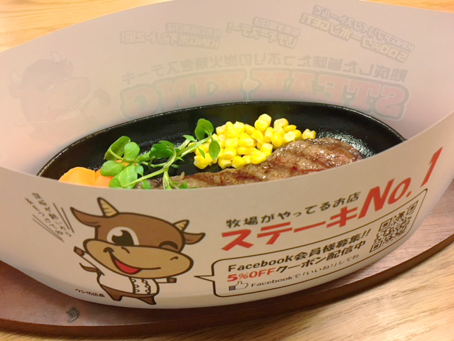 ステーキグリルカバー.com オリジナルグリルカバーの印刷・名入れプリント