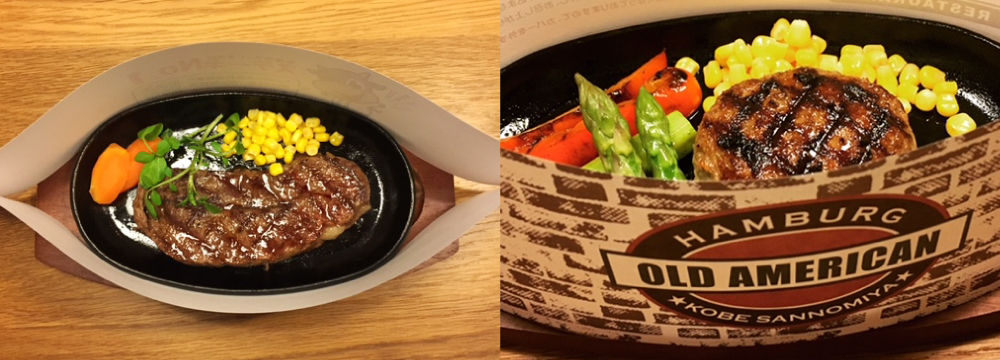 ステーキグリルカバー.com オリジナルグリルカバーの印刷・名入れプリント